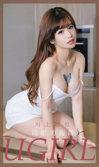 我女儿的爱人3在完整有限中字木瓜