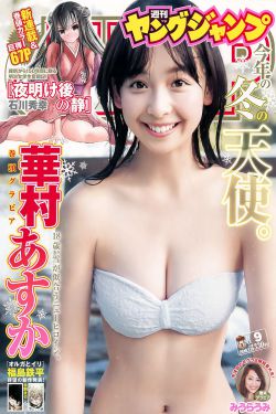 日本水蜜桃牛奶身体乳的功效