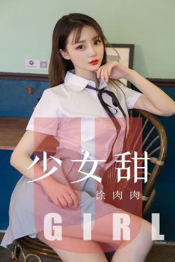 全肉乱妇